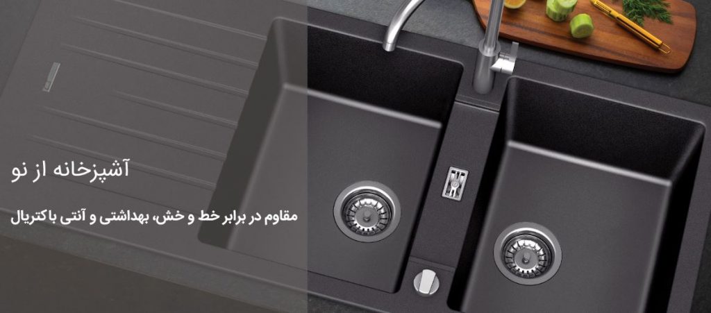 نمایندگی فر کن در اصفهان