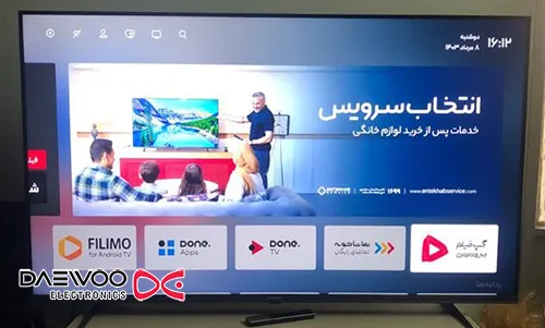 مرکز تعمیر تلویزیون دوو در نجف آباد