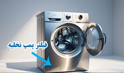 مسدودی فیلتر پمپ تخلیه تولید صدا