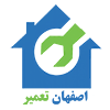 آژانس تعمیرات لوازم خانگی در اصفهان تعمیر