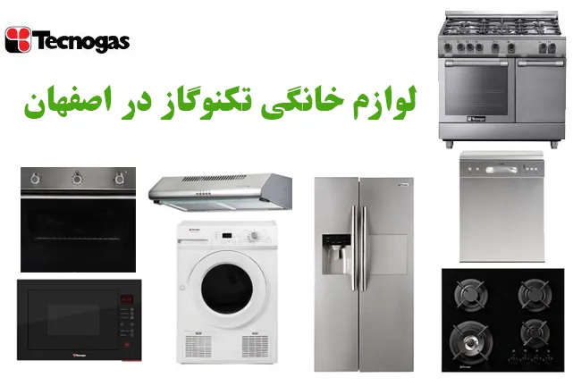 تعمیر اجاق گاز تکنوگاز در اصفهان